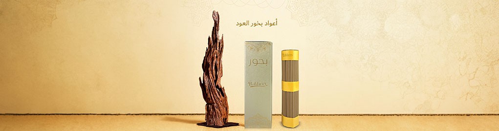 أعواد البخور